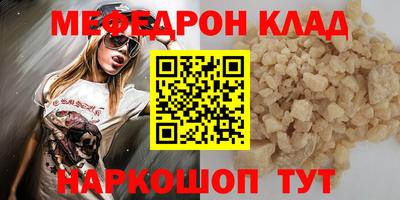 кокаин Бугуруслан
