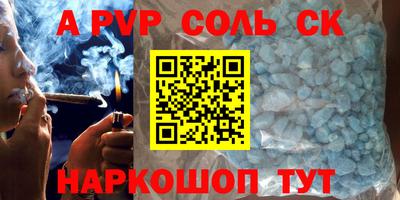 спиды Бузулук