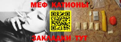 кокаин Бугуруслан
