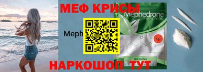 спиды Бузулук