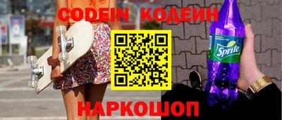 скорость Будённовск
