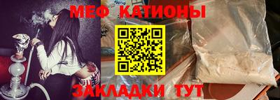 спиды Бузулук