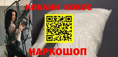 скорость Будённовск