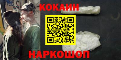 скорость Будённовск