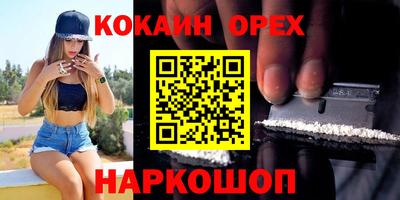 скорость Будённовск