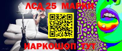 спиды Бузулук