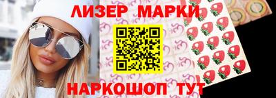 спиды Бузулук