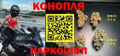 спиды Бузулук