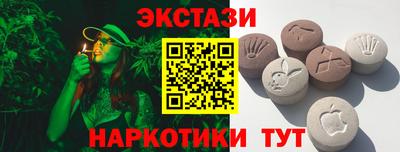 кокаин Бугуруслан