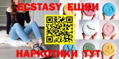 кокаин Бугуруслан