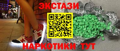 спиды Бузулук