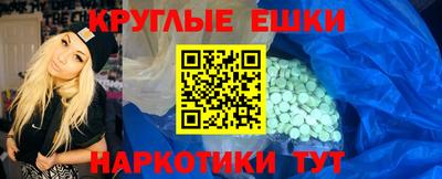 кокаин Бугуруслан