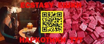 спиды Бузулук
