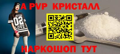 спиды Бузулук