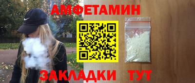 спиды Бузулук