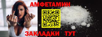 спиды Бузулук