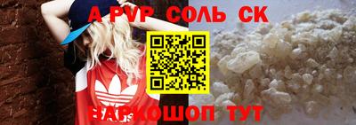 скорость Будённовск