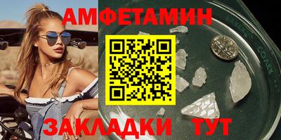 скорость Будённовск