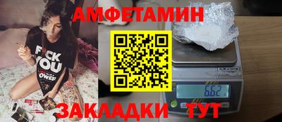 спиды Бузулук