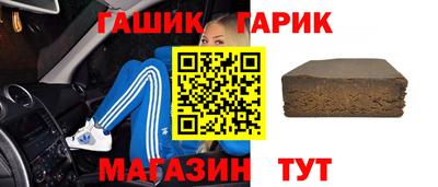 спиды Бузулук