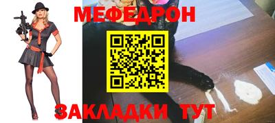 кокаин Бугуруслан