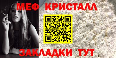 кокаин Бугуруслан