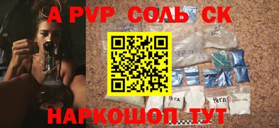 скорость Будённовск