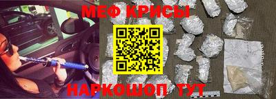 кокаин Бугуруслан