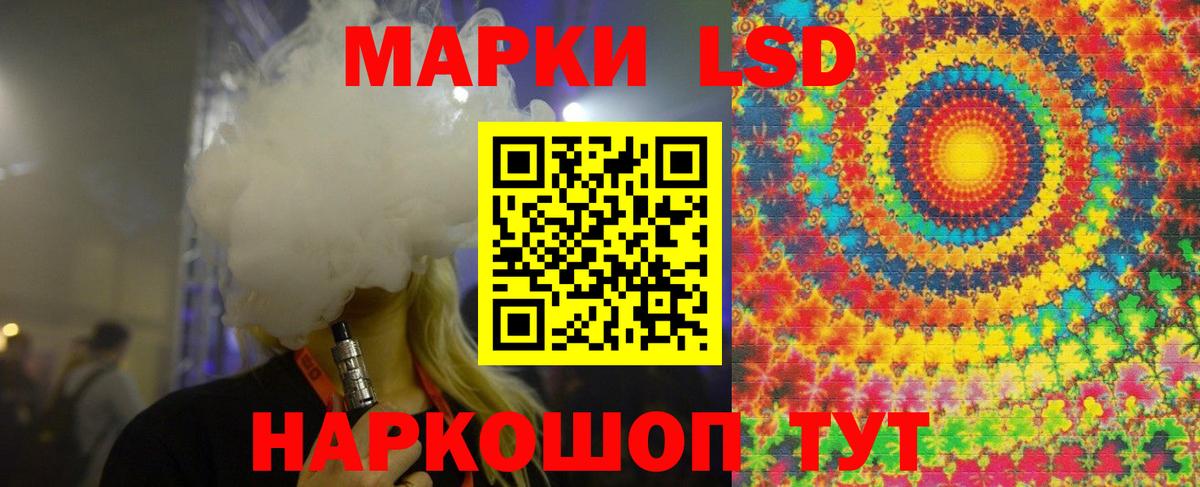 Лсд 25 экстази кислота Рославль