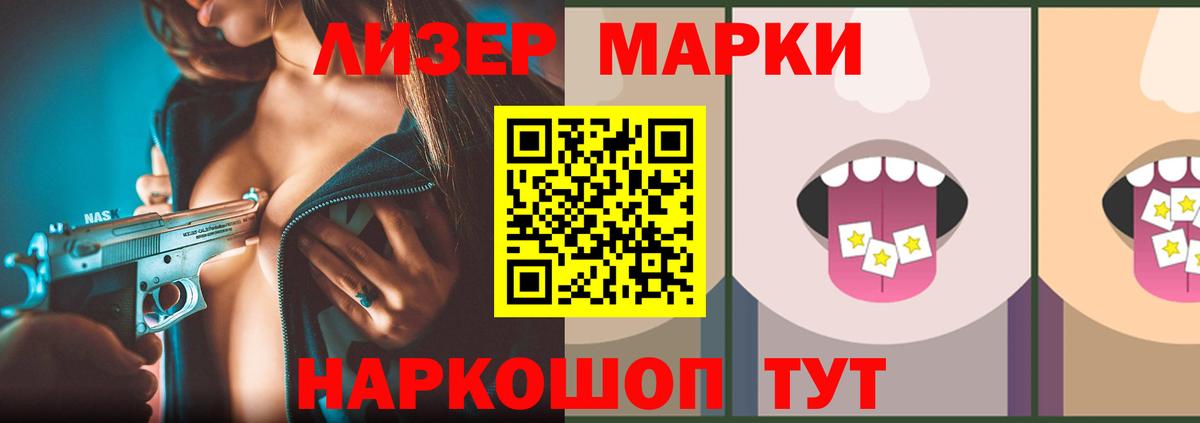 Лсд 25 экстази кислота  omg как войти  Рославль  Вход с VPN  Лсд 25 экстази 