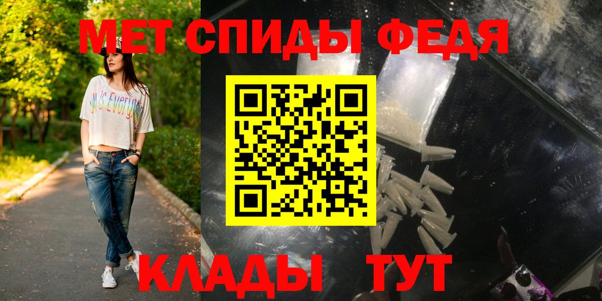 Первитин витя  Вход с VPN  Рославль 